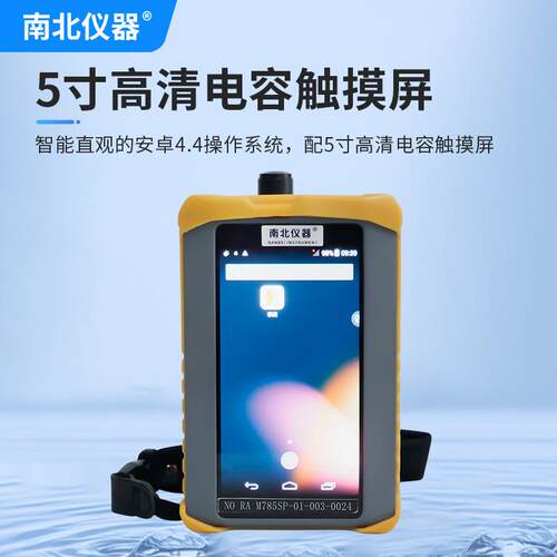 北仪RAM785SP器便携激光式拉曼光谱仪RAM785光SP无损检测触摸屏南