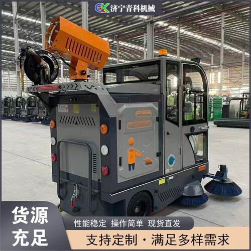 小区户外扫地机615驾驶式工车间清扫公园马车路厂清扫机