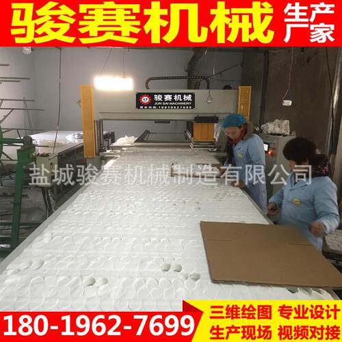 全自动化皮带式膜移JS-2100动头膜裁断机下面料机裁切机模机切生
