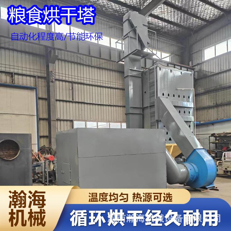 10吨粮食烘干机报价玉米