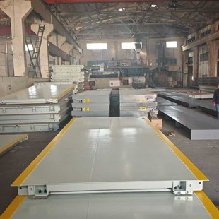 磅秤 2.5MX5M数字式 小型货车称重2米X5米电子地磅 20吨打印平台磅