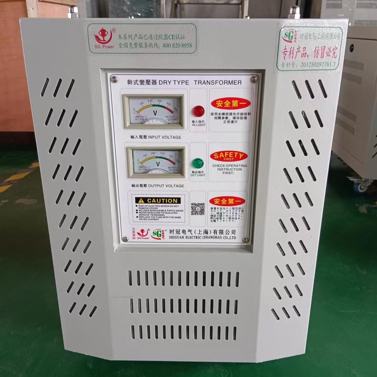 三相干式隔离升压变压器50KVA80KW500千瓦380V变2000V1200V1140V
