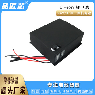 24V 232通訊動(dòng)力電池 48V鋰電池組適用AGV搬運(yùn)車迎賓機(jī)器人帶485