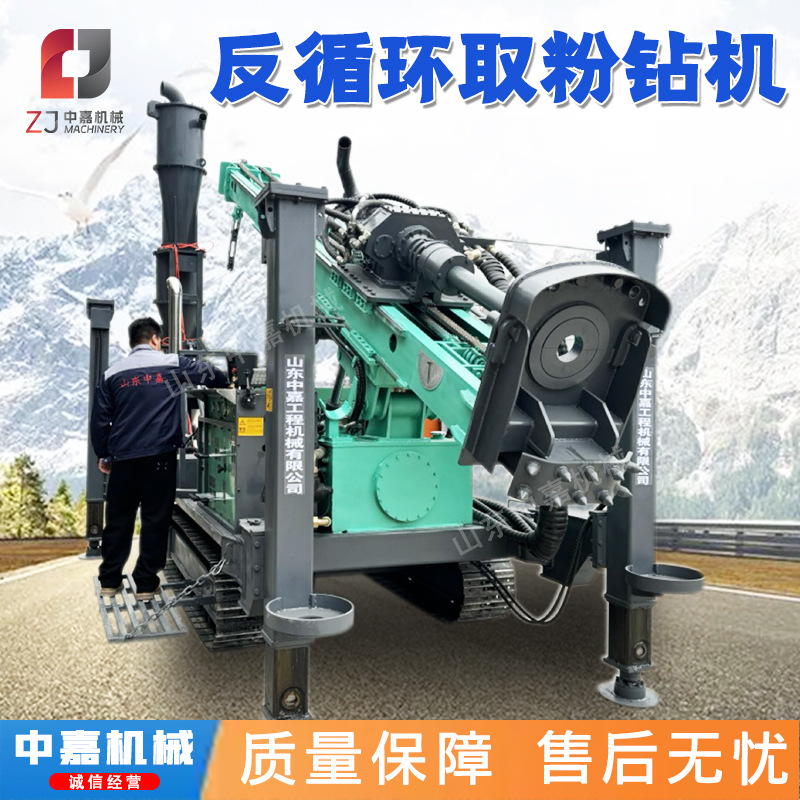 RC500气动反循环取粉钻机取样钻机气举反循环勘探钻机RC取粉钻机