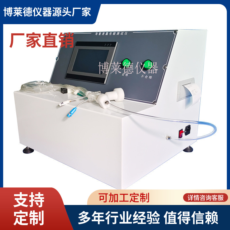 呼吸管路弯曲气流阻力增