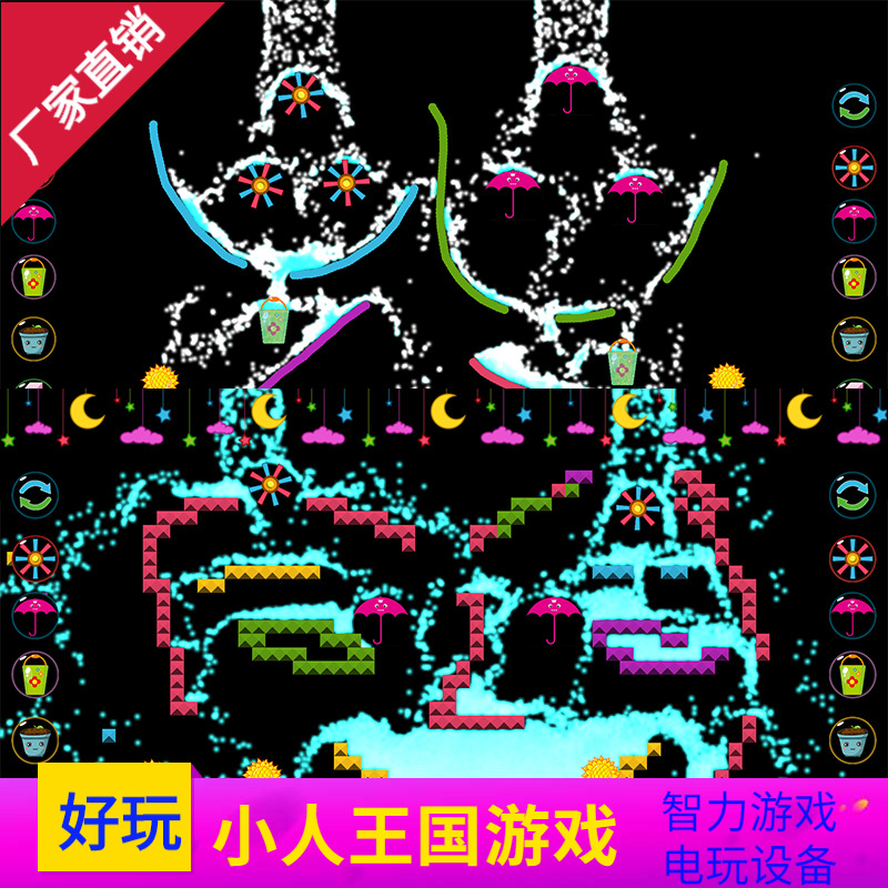 游乐园儿童娱乐设备室内商场电动城触摸屏互动投影游戏机小人王国