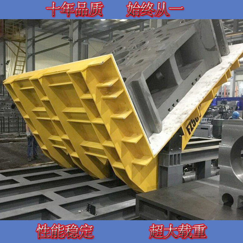 升级款液压传动翻模机90度翻转机25吨电动翻卷机24小时连续工作,机械设备,其他机械设备,淘宝优惠券,粉丝福利购,淘宝优惠卷