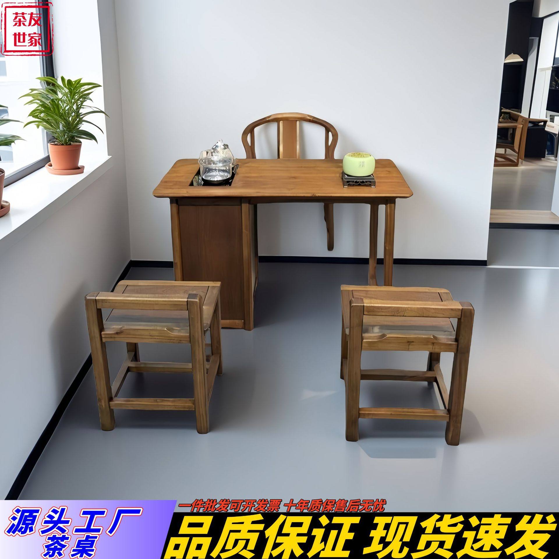 樱桃木实木茶桌组合新中式小户型阳台原木功夫茶几茶台套装茶具,住宅家具,家用茶台/茶桌,淘宝优惠券,粉丝福利购,淘宝优惠卷