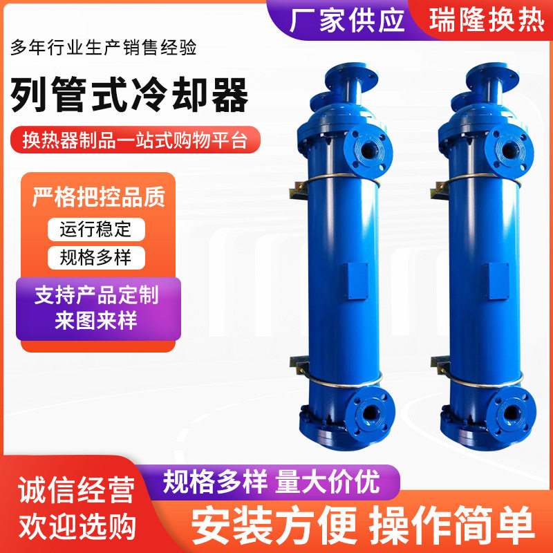 列管式油冷却器304不锈钢油冷却器列管式冷却器空压机油冷却器,机械设备,过滤设备,淘宝优惠券,粉丝福利购,淘宝优惠卷