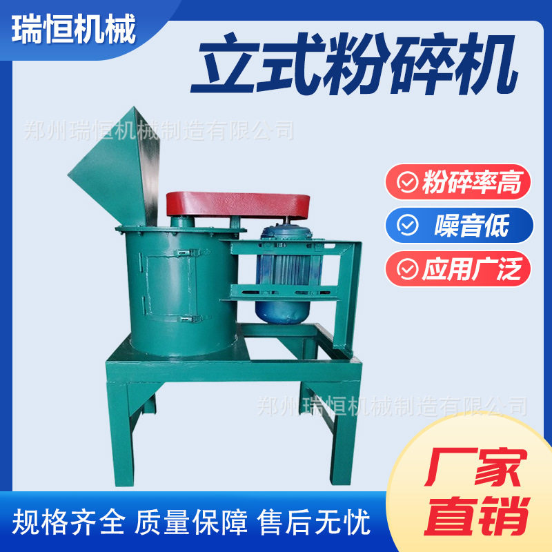 小型有机肥生产线设备立式不锈钢粉碎机半湿物料打碎机,机械设备,其他机械设备,淘宝优惠券,粉丝福利购,淘宝优惠卷