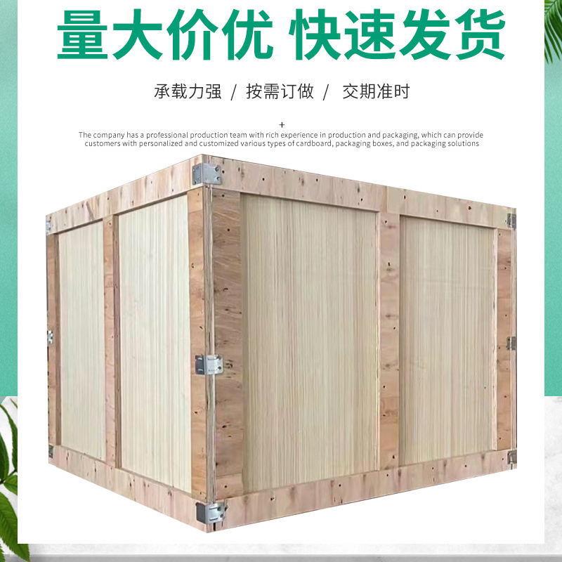 工业设备木箱湖南常德免熏蒸出口木箱重型机械设备物流木箱箱子