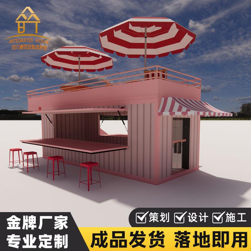 网红集装箱名宿咖啡店移动办公室创意集装箱建筑房可移动售卖亭