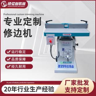 木工机械MXS5115A立式 单轴镂铣机修边机地锣小立铣台锣开槽倒边