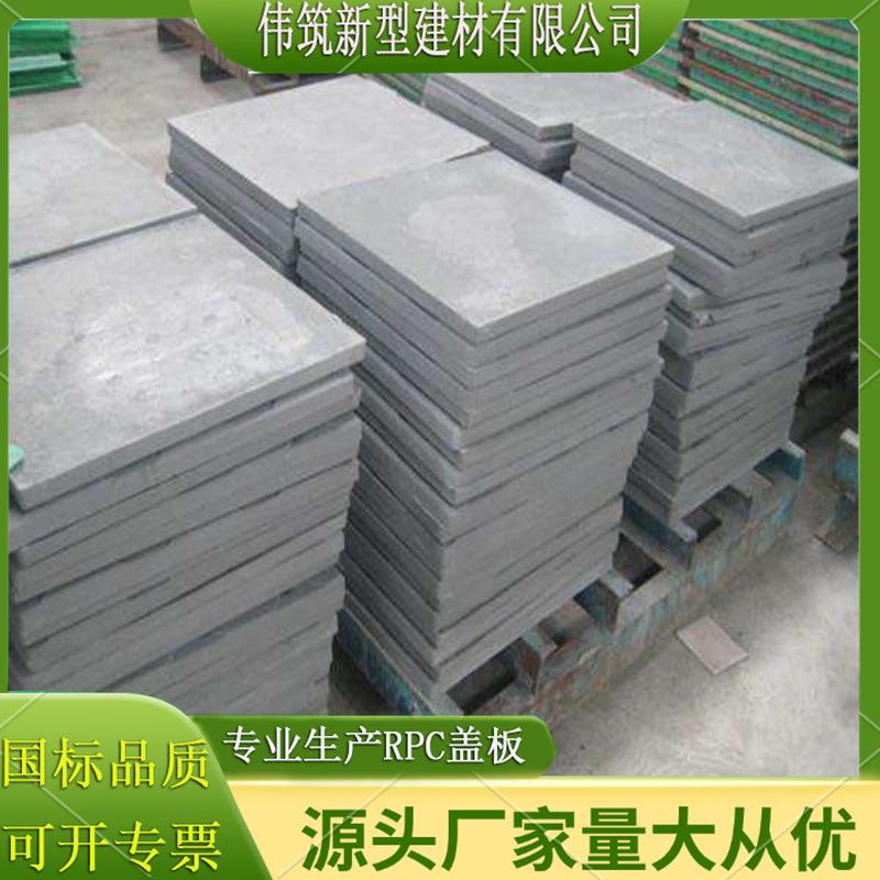 水泥制品高铁盖板rpc盖板活性粉末混泥土盖板电缆槽铁路盖板