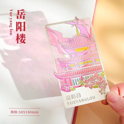 岳阳楼冰箱贴磁铁旅游古风建筑景区文创小礼品金属创意烤漆冰箱贴