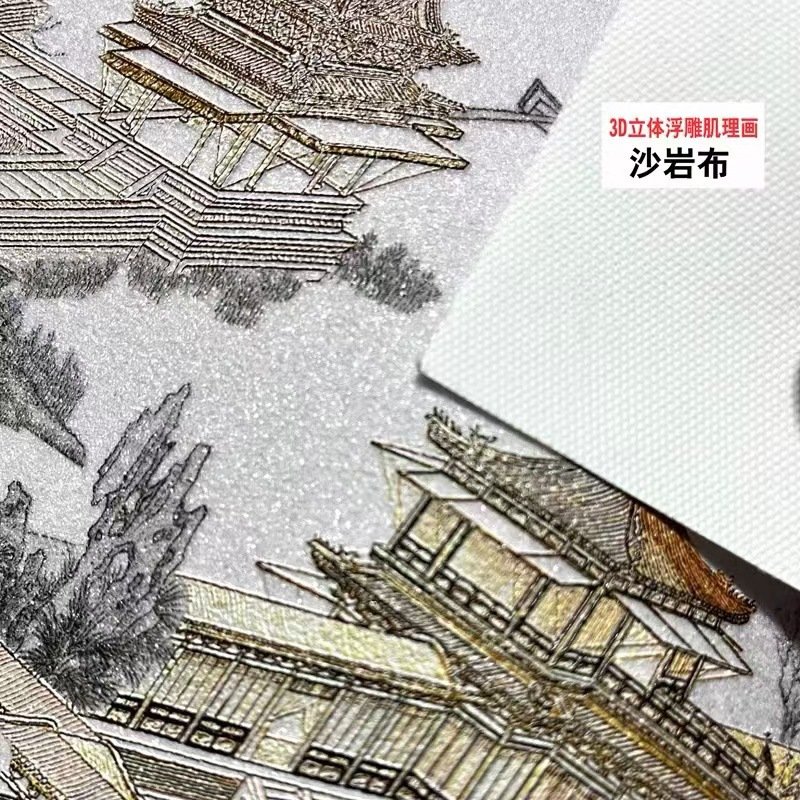 UV立体画肌理画打印3D浮雕装饰画酒店高档装饰画壁画高级感挂画图片