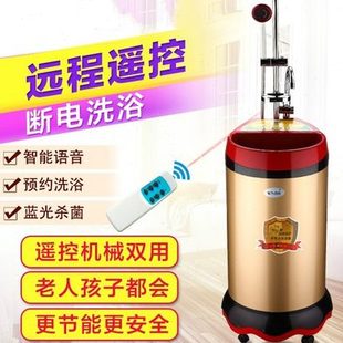 农村家用工地移动洗澡机储水即热速热电热水器可断电淋浴桶大容量