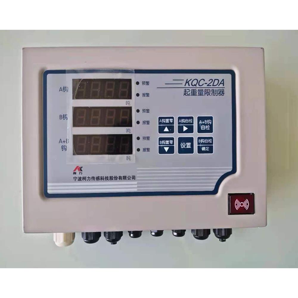 起重量限制器显示屏KQC-2DA型起重机行车超载保护装置双传感