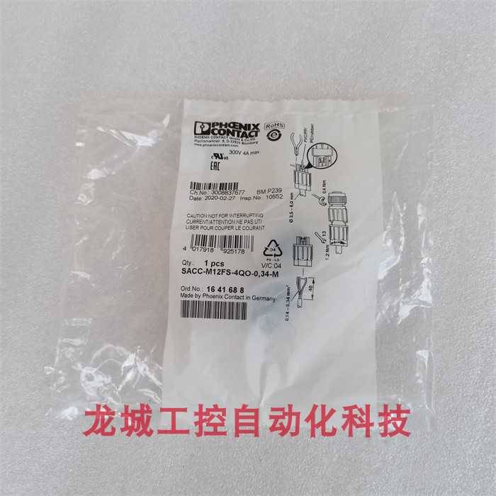 议价欣欣*销售*连接器SACC-M12FS-4QO-0，34-M164