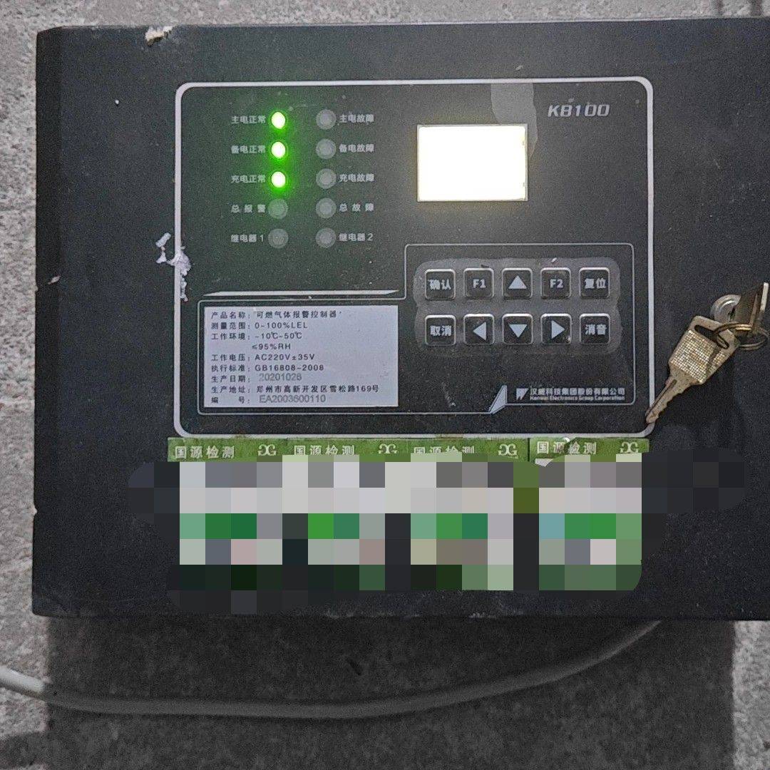 议价汉威KB100燃气报警主机 下来的 未剪线  成
