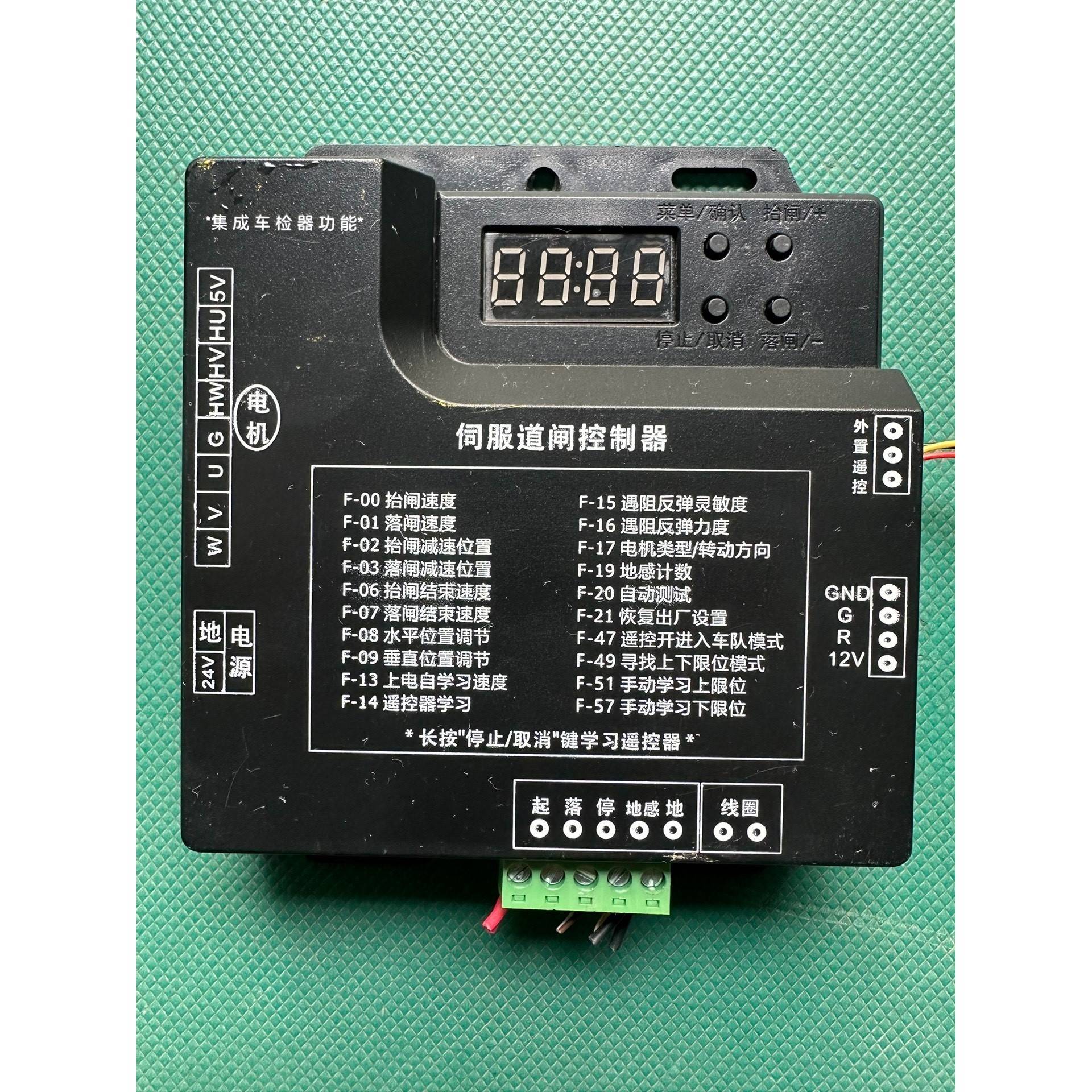 议价伺服栅栏机控制器++，成色如图，上电开