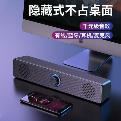 柏林之声音响长方形有线蓝牙小音箱超重低音炮音响电脑台式无线蓝