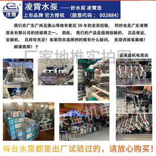 广东水泵BJZ型不锈钢全自动家用增压泵自吸泵自来水加压泵