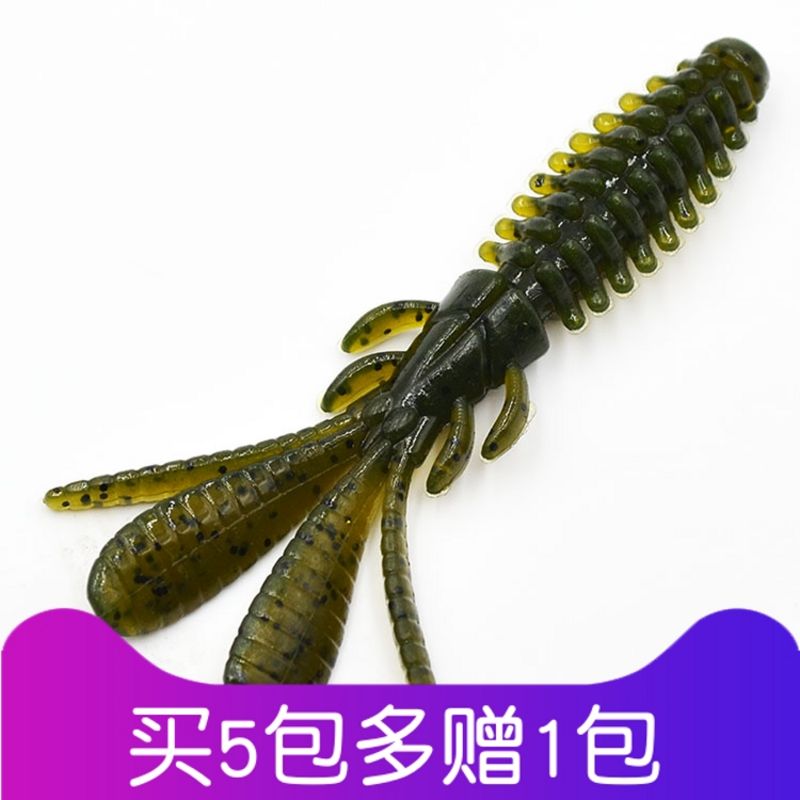 路亚饵自进虾德州钓组虾型软虫饵2.6寸3.2寸倒钓鲈鱼桂鱼鳜鱼黑坑
