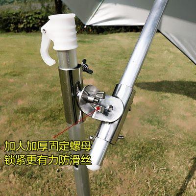 高档钓鱼伞配件万向连接器 钓伞不锈钢万向连接器 伞杆万向器配件