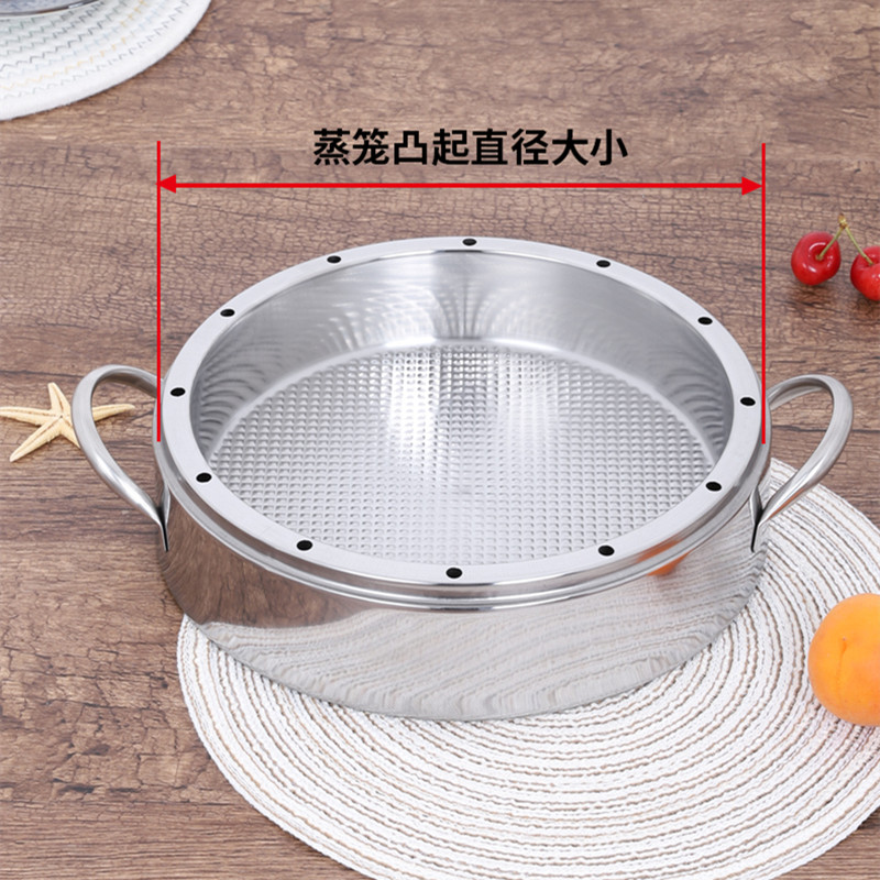 蒸锅原味蒸饭锅不串味蒸锅锅盖家用加厚26cm28cm30cm32不锈钢盖子