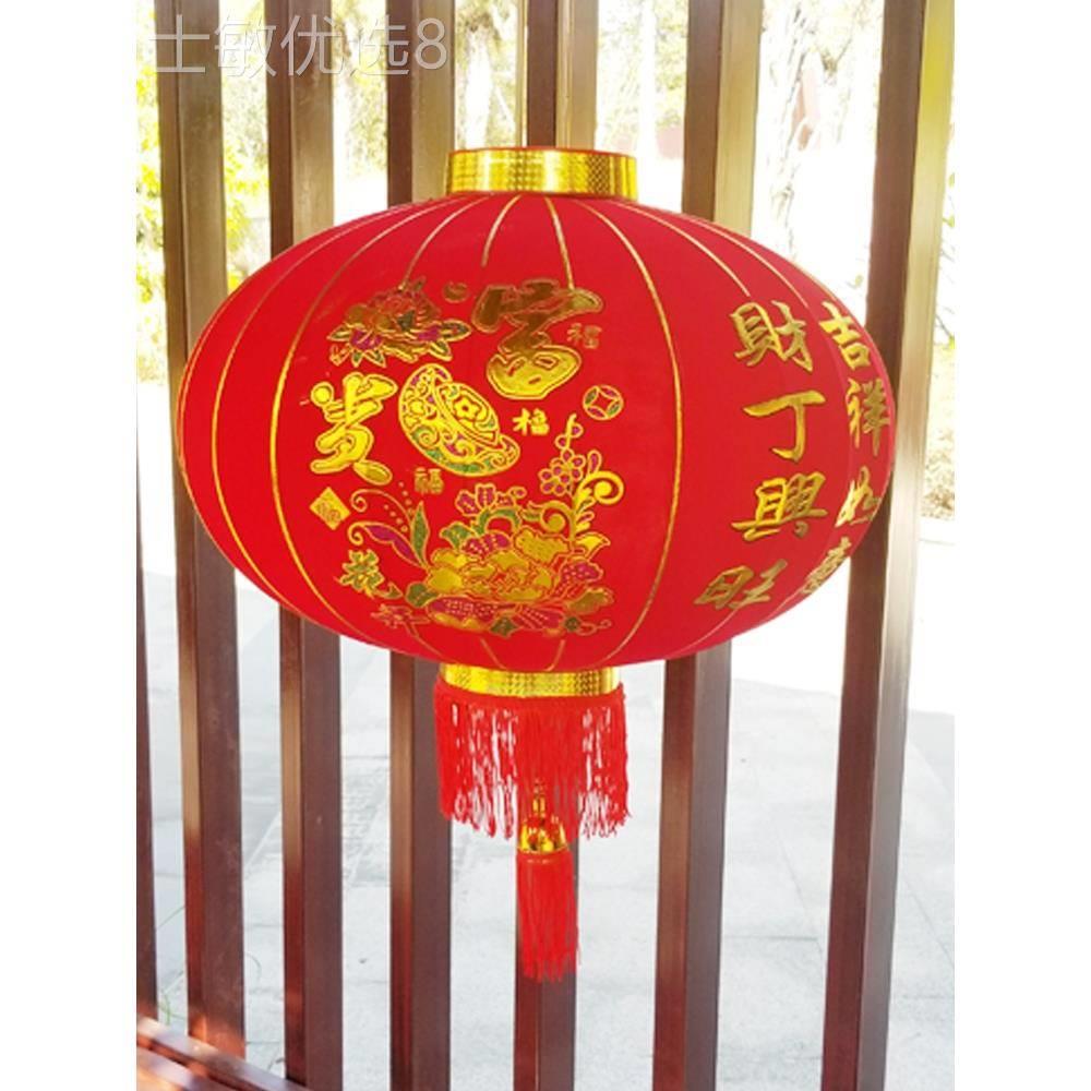 2024新款大红灯笼吊灯免插电春节过年新年乔迁大门口阳台一对挂饰