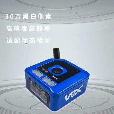 抖音王同学同款30万像素王同学视觉500工业智能相机CCD机器人读码