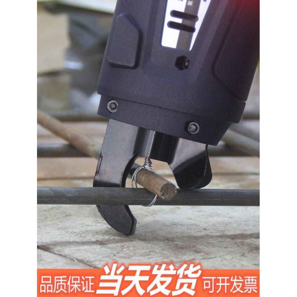 。全自动钢筋捆扎机充电式扎丝机电动锂电绑扎机扎铁丝神器捆扎器