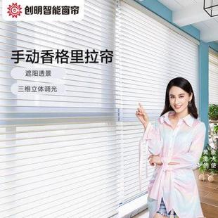 创明Wintom手动香格里拉帘柔纱帘遮光百叶卧室办公室窗帘浴室厨房