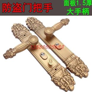 豪华防盗门把手家用入户门锁拉手铝合金手柄别墅狮子头大门通用型