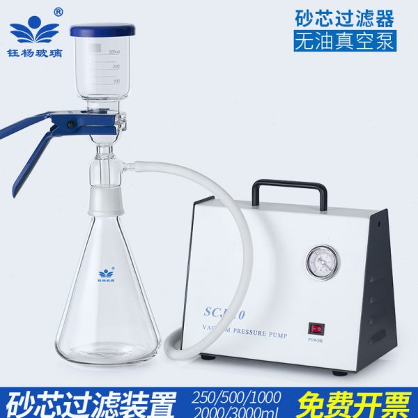装置50lm剂抽滤0剂  过滤器过滤溶无油真空泵2500芯砂玻璃0溶10