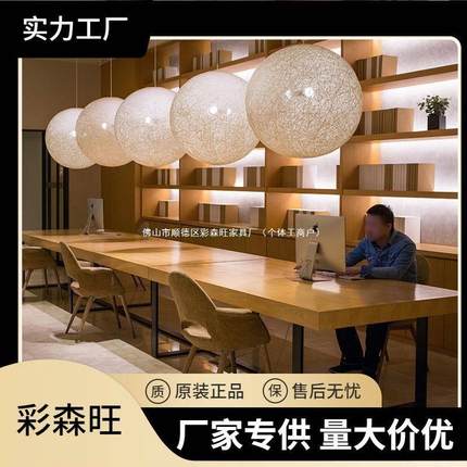 实木长条办公桌loft会议桌椅组合洽谈桌简约现代大型电脑桌工作台