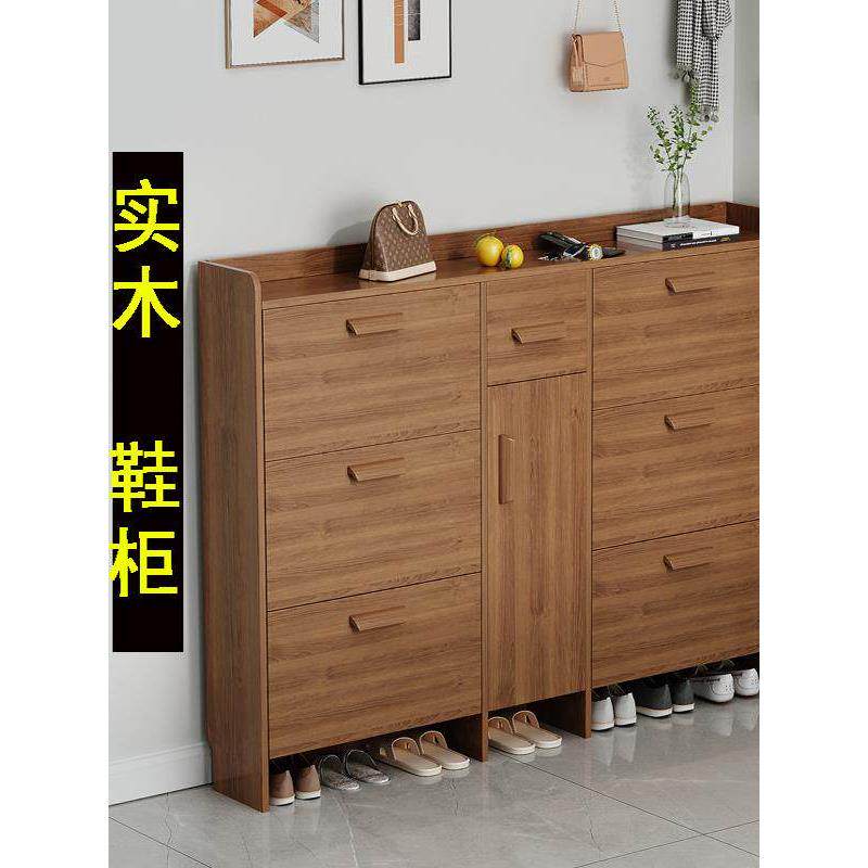 【实木鞋柜】进门鞋柜家用超薄鞋柜门口鞋柜大容量鞋柜简易实木柜