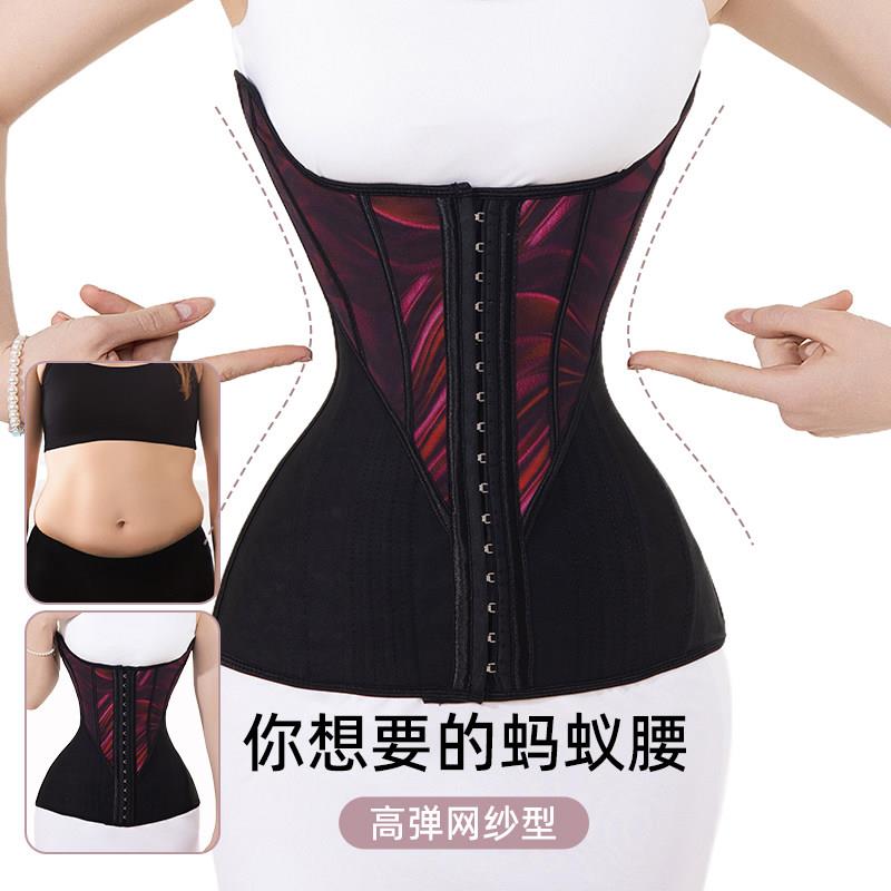 暴汗收腹束腰带女产后大码网纱强力收肚子腰封护腰塑身衣塑形腹带