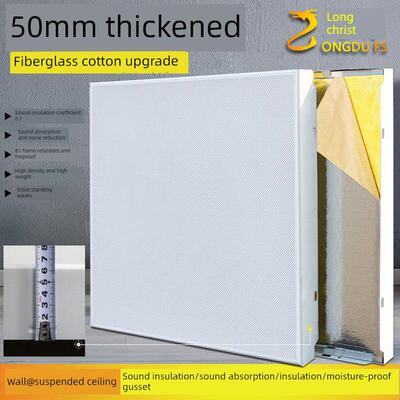 工程吊顶铝扣板600X600机房加厚50mm吸声岩棉板多孔铝吊顶材料