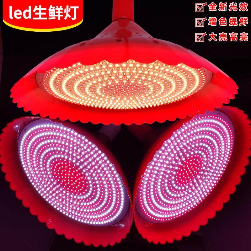 led生鲜灯猪肉灯卤肉卤菜熟食店专用灯超亮水果鲜肉卖肉超市灯,家装灯饰光源,LED球泡灯,淘宝优惠券,粉丝福利购,淘宝优惠卷