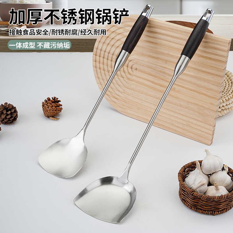 不锈钢锅铲加厚炒菜铲子厨师专用炒勺炒铲家用加长柄厨具炊具套装