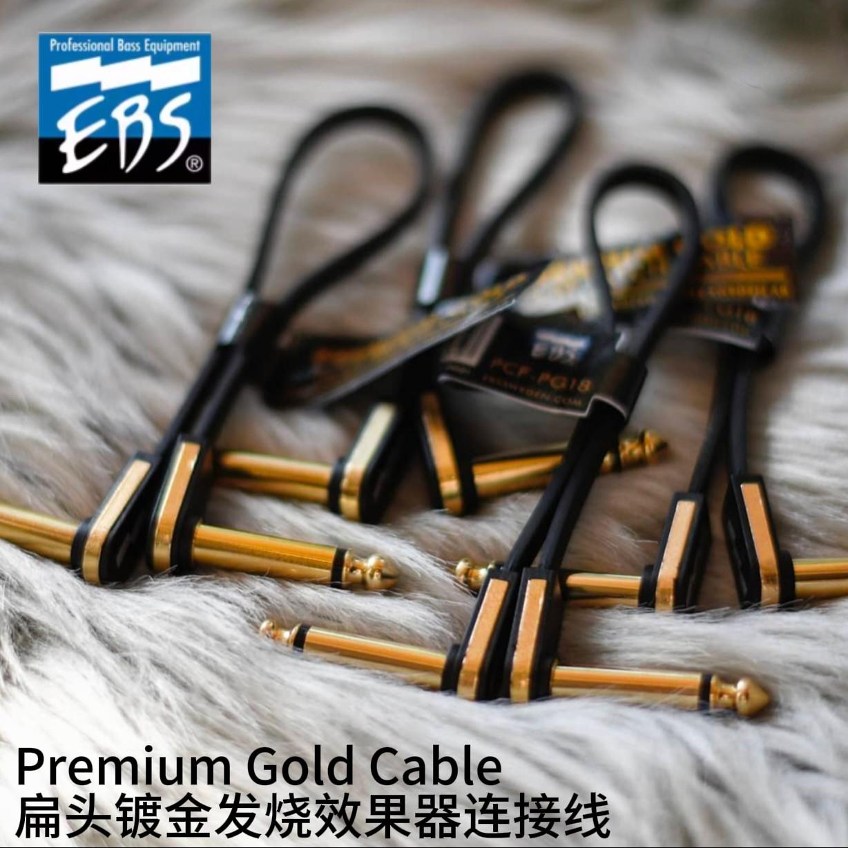 EBS 效果器扁头短线 PG HP PCF连接线TRS镀金发烧屏蔽降噪单块线