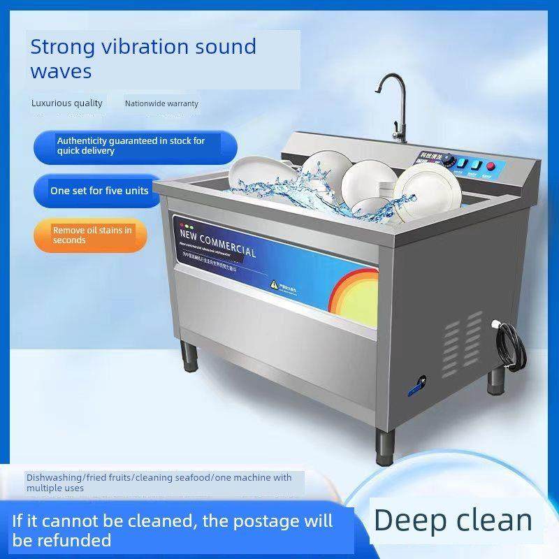 商用超声波大型洗碗机商用厨房餐厅食堂一体化洗碗机餐盘碗和筷子
