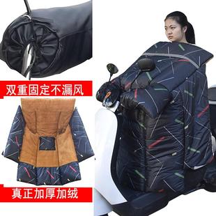 冬季电动车挡风被电动车衣男女式摩托 托防风被加大加厚防水加绒