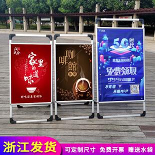 手提铝合金海报架kt板展架宣传展示架立式广告架子落地展牌广告牌