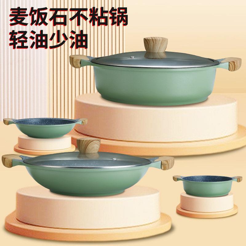 麦饭石汤锅铝合金不粘鱼头锅涮锅干锅锅商用火锅店专用锅水煮鱼锅