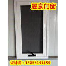 济南断桥铝合金塑钢门窗带锁隐形纱窗防盗网金刚网上门换纱布维修