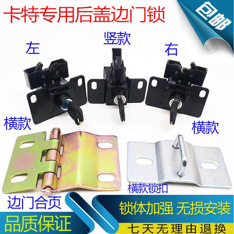 挖掘机卡特后盖锁CAT305E 305.5E 306 307 308E2边门锁侧门锁配件