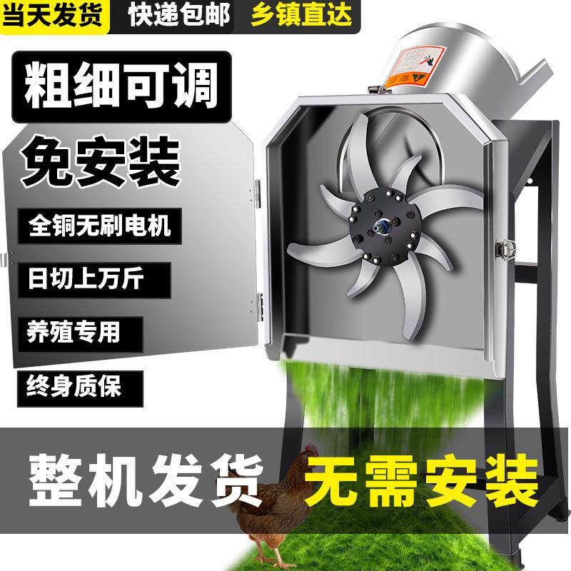 铡草机粉碎机鸡鸭碎草机切菜机养殖切草机小型家用猪草蔬菜切碎机